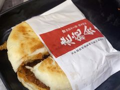 -老碗会·陕西手工面(国贸店)