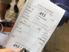 -老虎堂黑糖专壳 (尖沙咀乐道店)