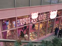-中海环宇荟