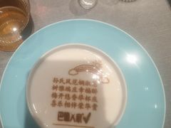 -巴盟人家·内蒙地方菜(华丽家族店)