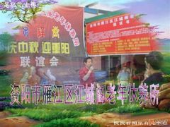 -足福堂(中城街店)