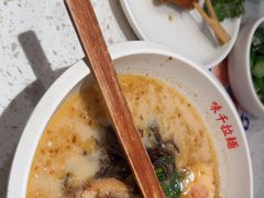 -味千拉面(南宁江南万达店)