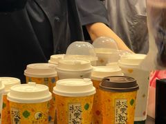 -茶理宜世(东方宝泰店)