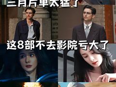 -成都百丽宫影城(LUXE太古里店)