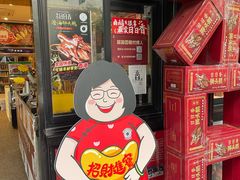 -日日香卤鹅饭店·澄海狮头鹅(澄海店)