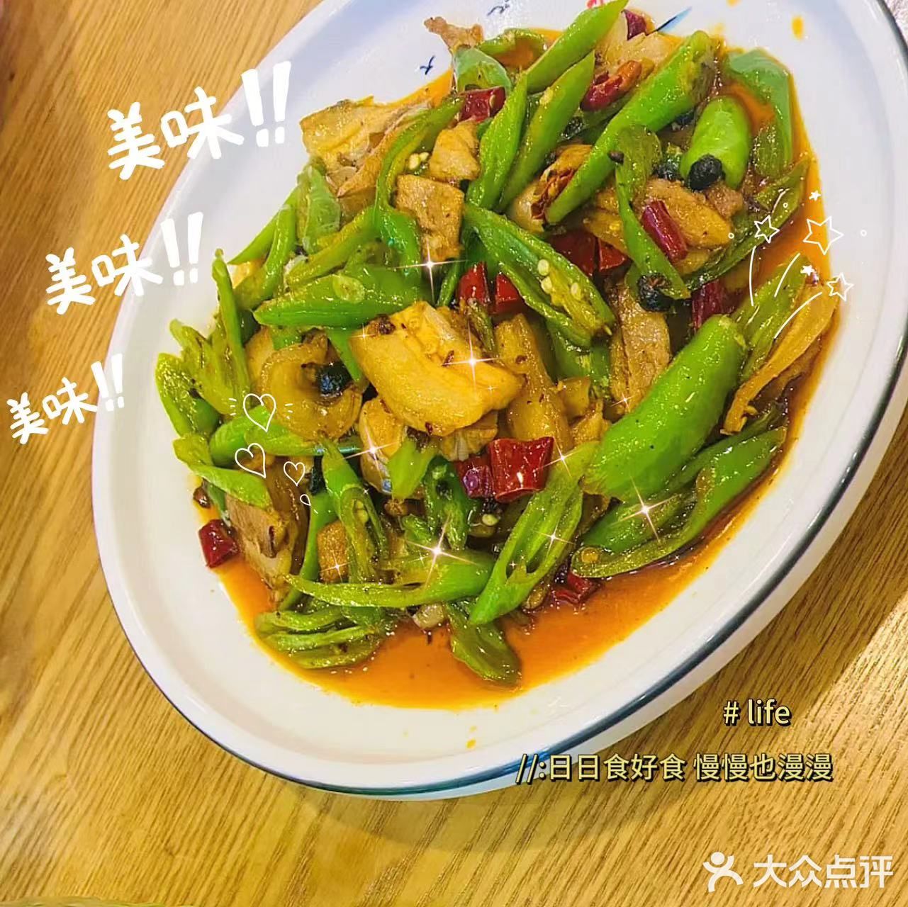 要不是一周来吃了三四次！我是真不敢推荐🤔