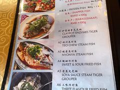 -真浪大家乐海鲜餐馆