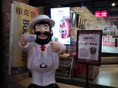 -淡水老街