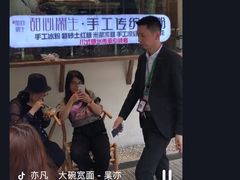 -甜心闲生传统手工冰粉(奎星楼店)