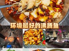 -新沸腾鱼乡(世贸天阶店)