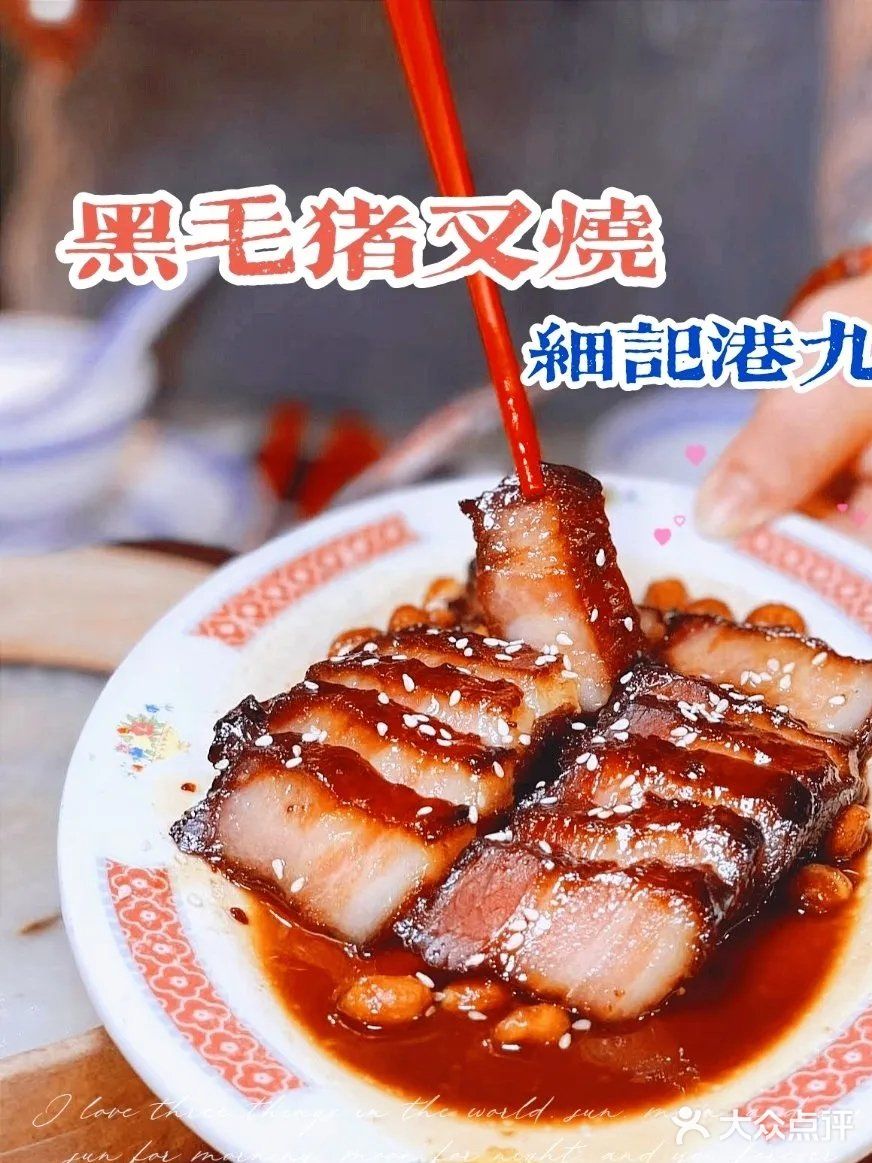 细记港九大牌档，分分钟征服你的胃!