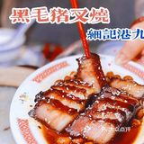 细记港九大牌档，分分钟征服你的胃!
