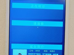 -上海广德中医门诊部