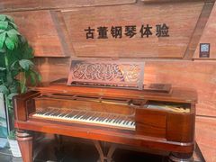 -武汉琴台钢琴博物馆