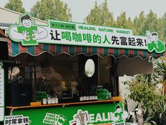 -禧宴Joyous Restaurant(禧园店)