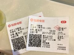 -上河影城(运河城店)