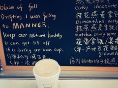 -Manner Coffee(大宁国际商业广场店)