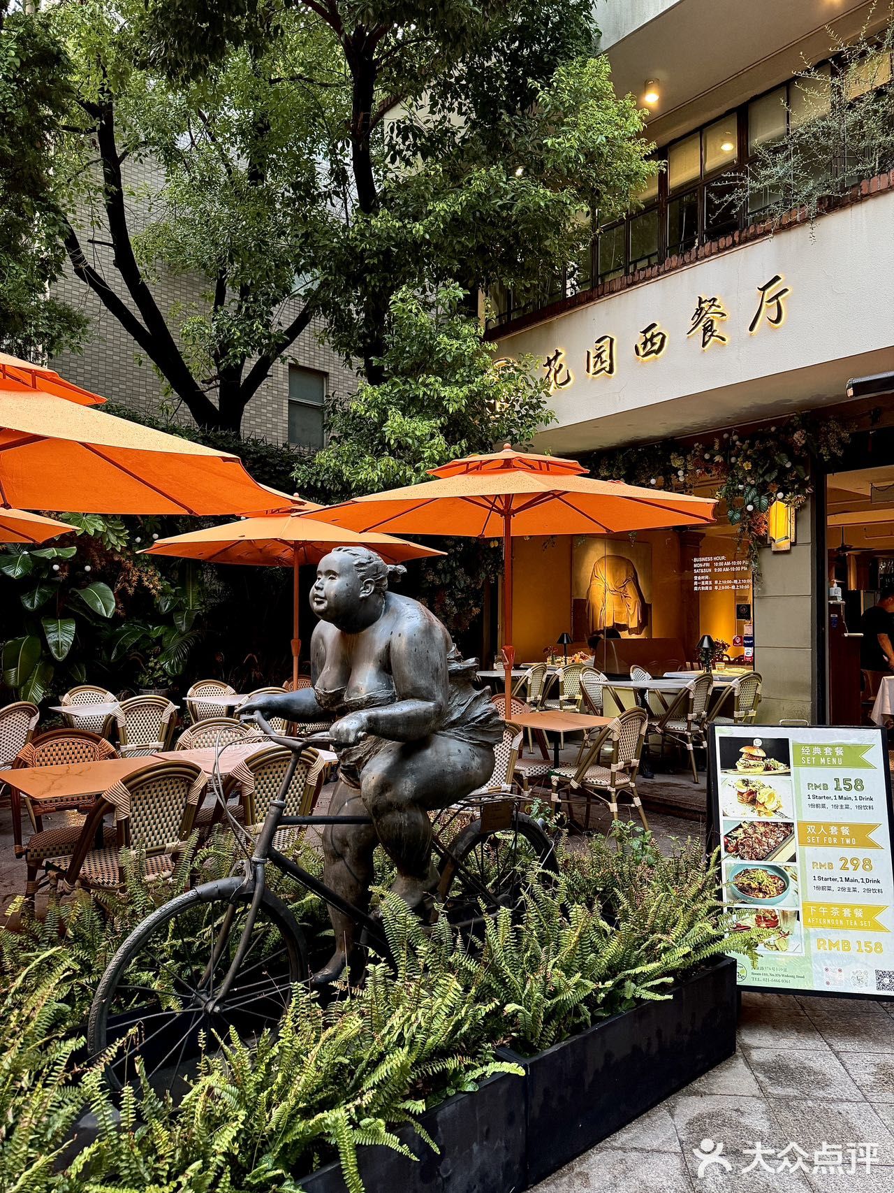 在武康庭偶遇肖战来过的花园西餐厅   