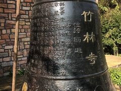 -木兰云雾山