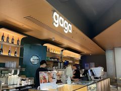 -gaga(深圳京基KKMALL店)