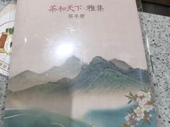 -喜茶(广州中山六路店)