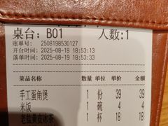 -话梅·客家小厨(东门店)