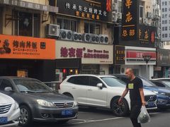 -万佳广场(台东店)
