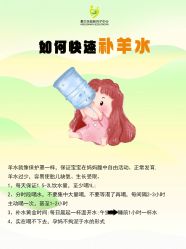 -爱贝乐妈咪月子中心