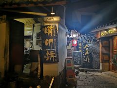 门面-唠叨坊私房菜(五一街店)