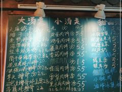 -老南昌粉面馆(绳金塔店)