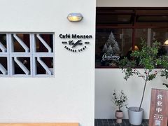 -Café Monson