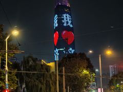 -海底捞火锅(泉城路店)