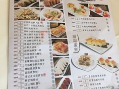 菜单-金汇酒楼(中山东区店)