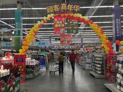 -麦德龙(湖里店)