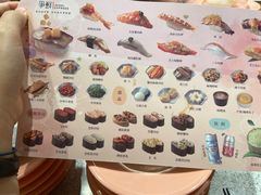 -争鲜回转寿司(南开大悦城店)