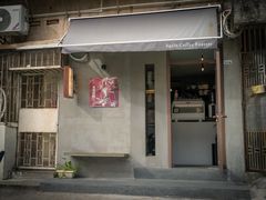 -Again Coffee Roaster(香蜜湖店)