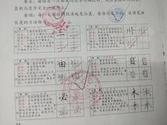 -赵汝飞练字硬笔书法(博泰国际校区)