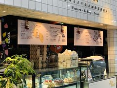 -黑草莓(重庆路店)