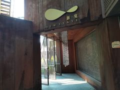 -五观堂素食(新华路店)