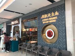 -千稻剁椒大鱼头(CityOn熙地港店)