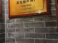 -裕和堂中医推拿艾灸(太古汇臻品店)