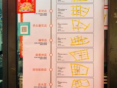 -颓记茶餐厅(美景总店)