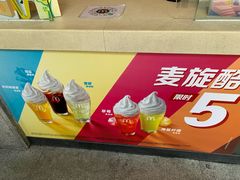 -麦当劳(金桥店)