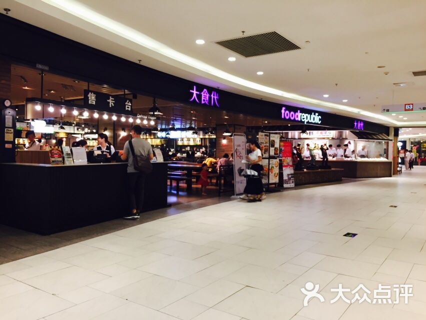 大食代美食广场(东方宝泰店-图片-广州美食-大众点评网