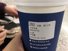 -瑞幸咖啡(平安滨江金融中心店)