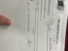 -中国人民解放军第九医学中心(306医院)