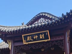 -长春观