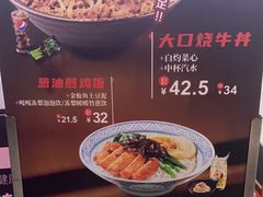 -吉野家(黑牛城道店)