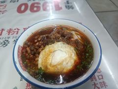 -公交新村粉店(赤岗冲店)