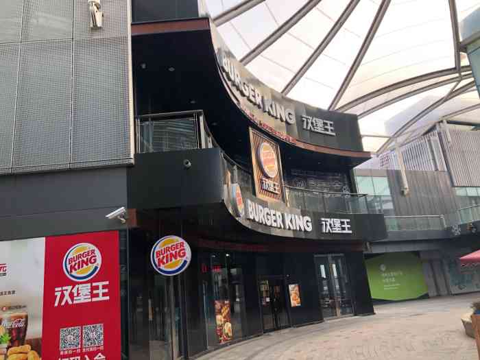 汉堡王(青岛海上嘉年华店)-"315晚会后,汉堡王被央视点名,但是这毫.